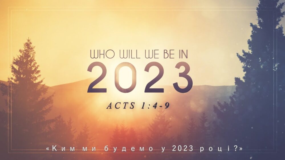 “Who Will We Be In 2023?” Image